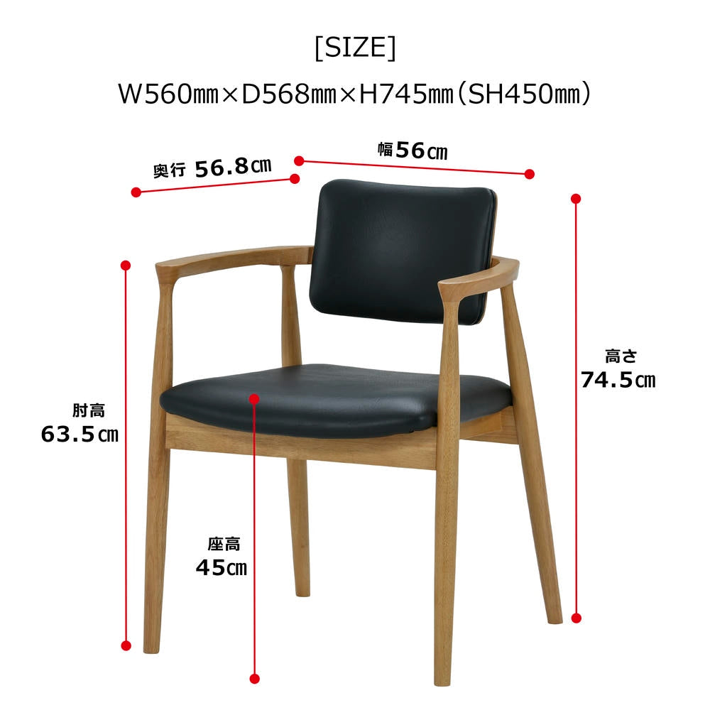 Dining Chair Castro Natural Synthetic Leather Black Seat