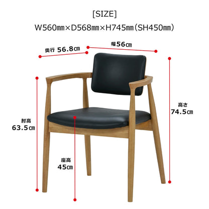 Dining Chair Castro Natural Synthetic Leather Black Seat