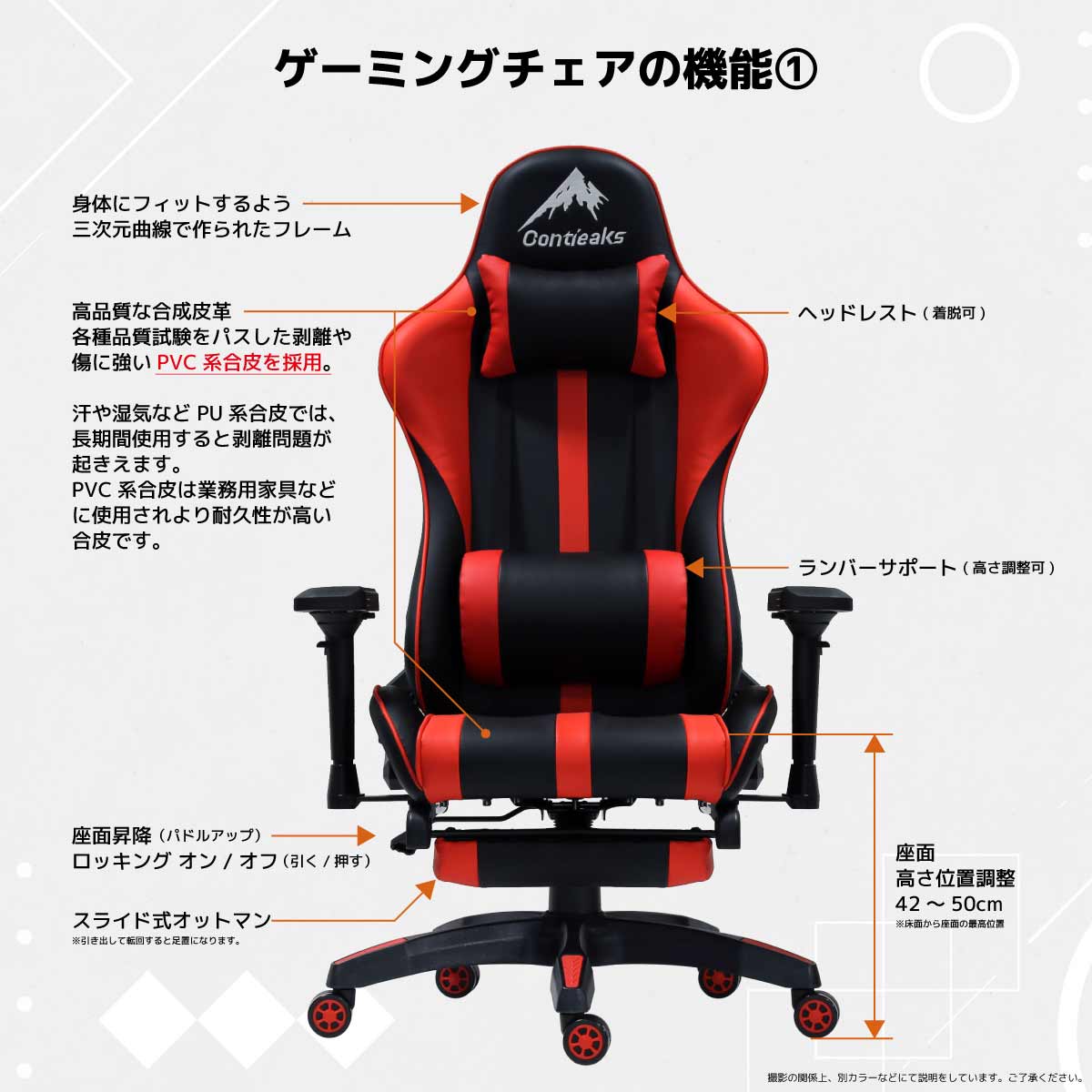 Lucel V3 Gaming Chair with Ottoman Red