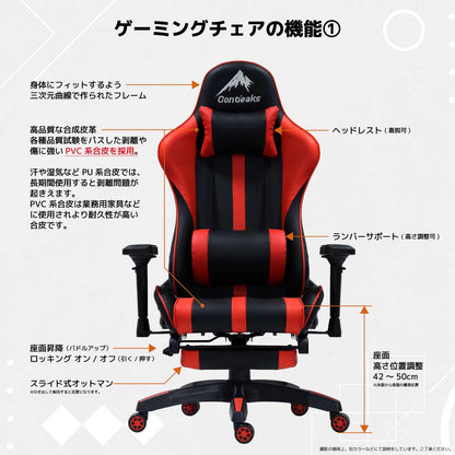 Lucel V3 Gaming Chair with Ottoman Red