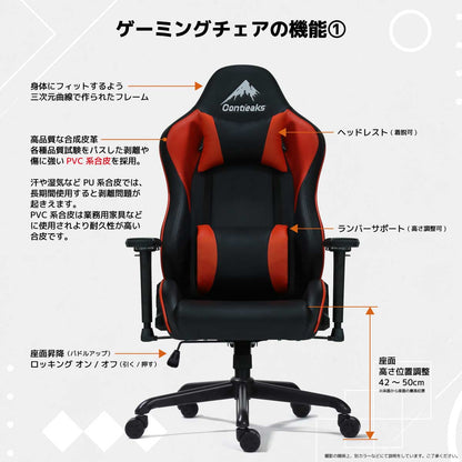 Eiger EVO Gaming Chair Red