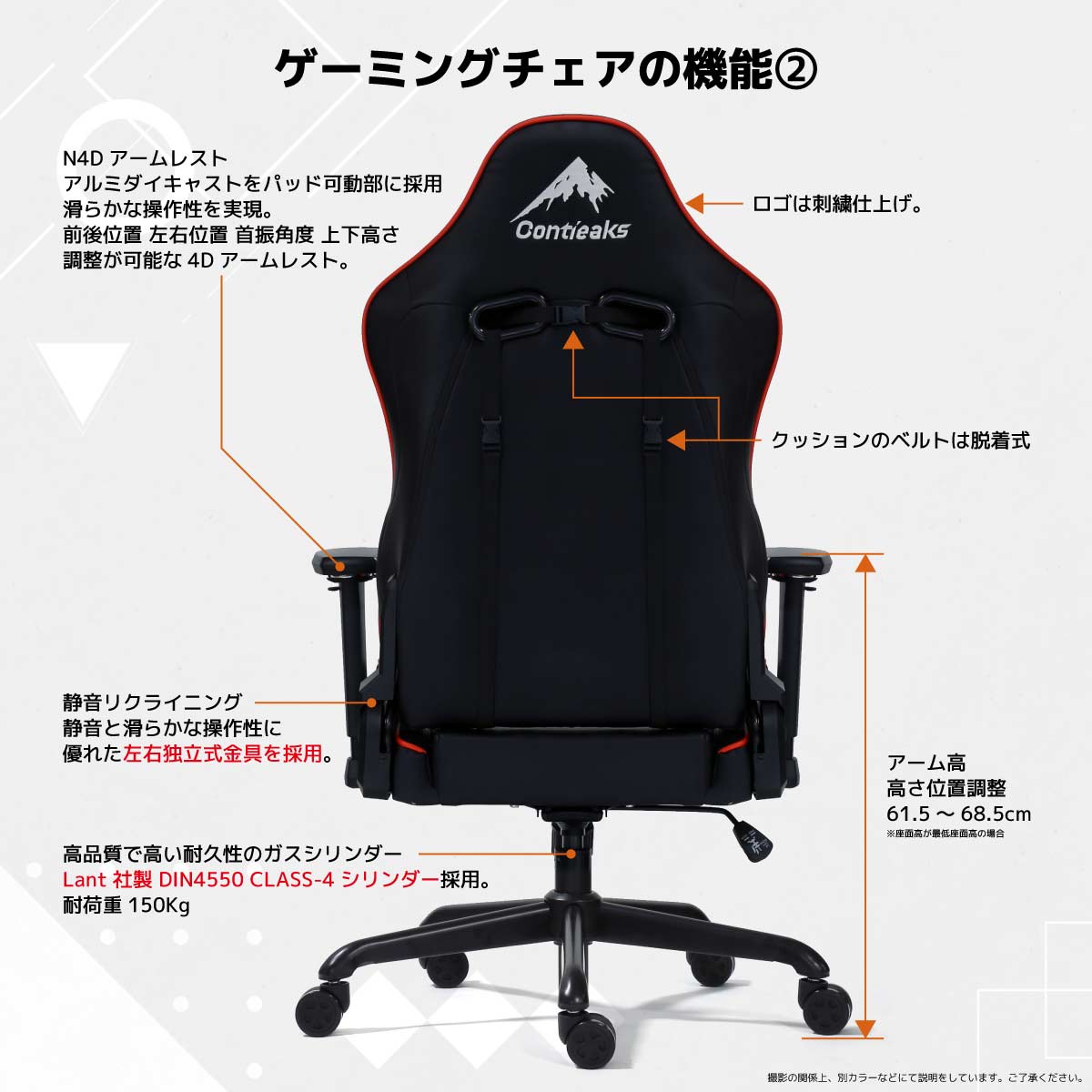 Eiger EVO Gaming Chair Red