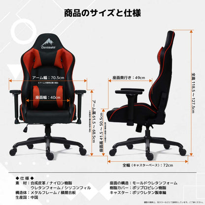 Eiger EVO Gaming Chair Red