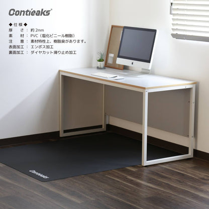 Chair Mat 120×160cm White