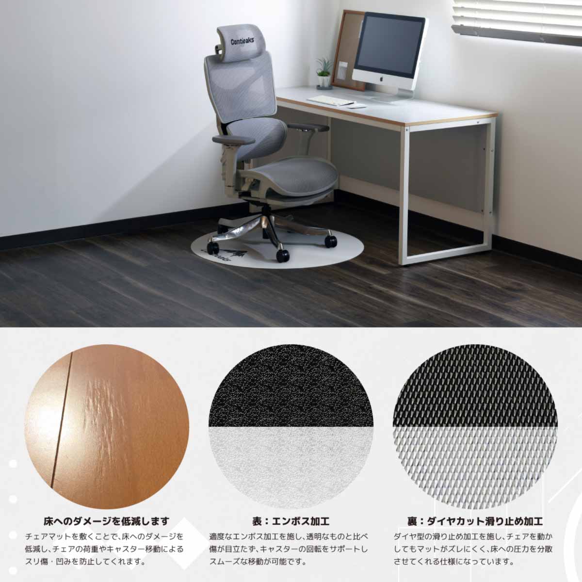 Chair Mat Diameter 90cm Round No Logo Black