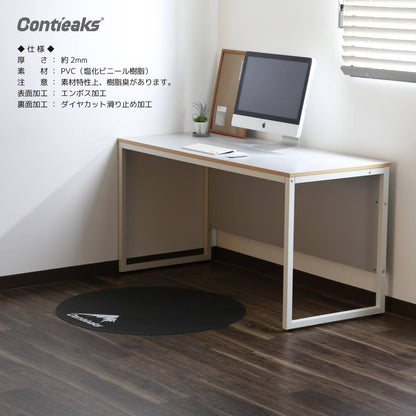 Chair Mat Diameter 90cm Round No Logo Black