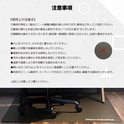 Chair Mat 100×160cm No Logo White