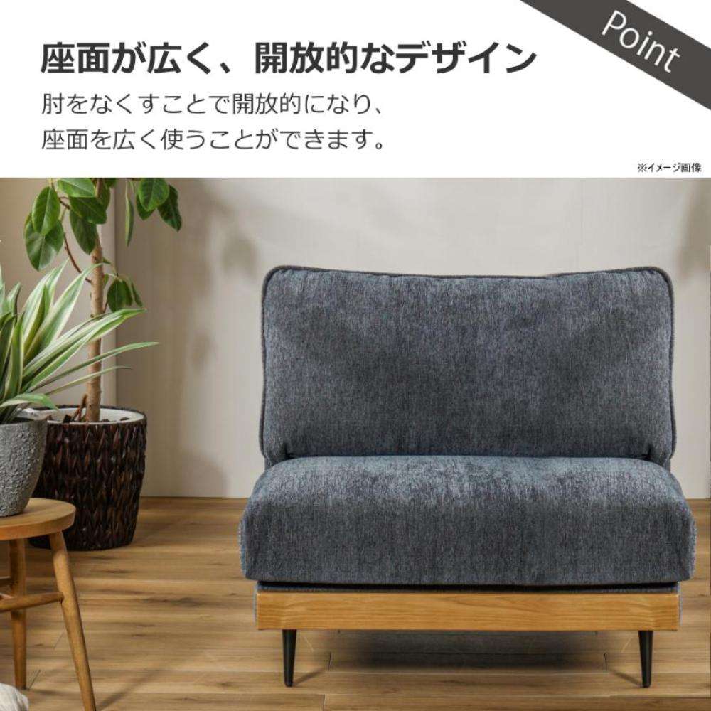 1.5-Seater Sofa Alicia Dark Gray