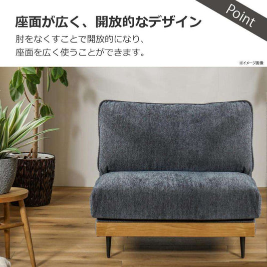 1.5-Seater Sofa Alicia Dark Gray