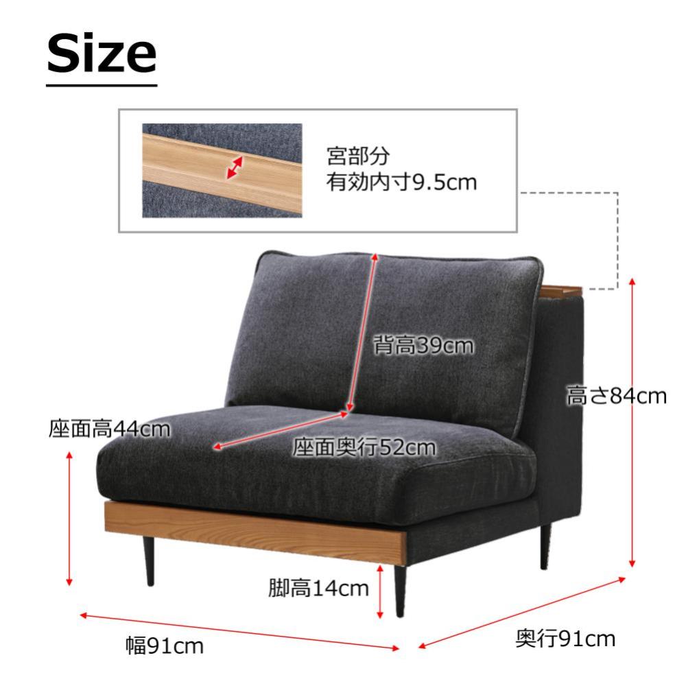 1.5-Seater Sofa Alicia Dark Gray