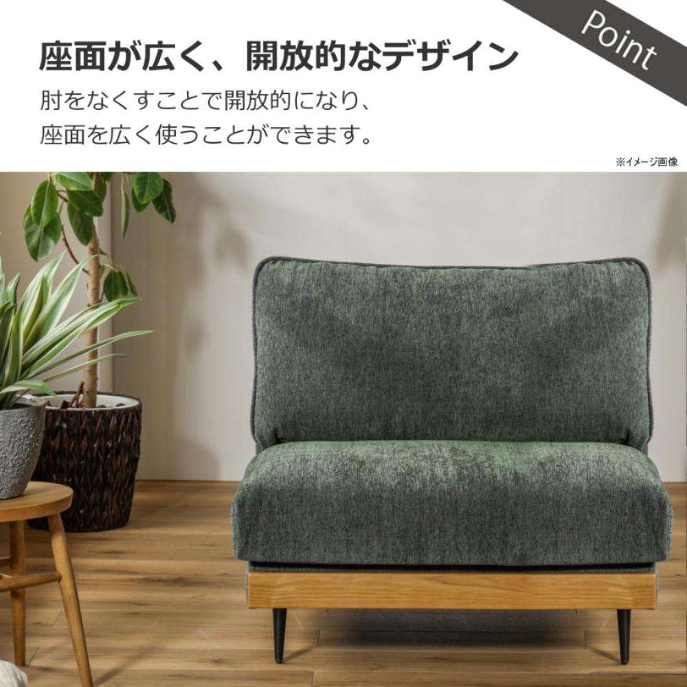 1.5-Seater Sofa Alicia Green