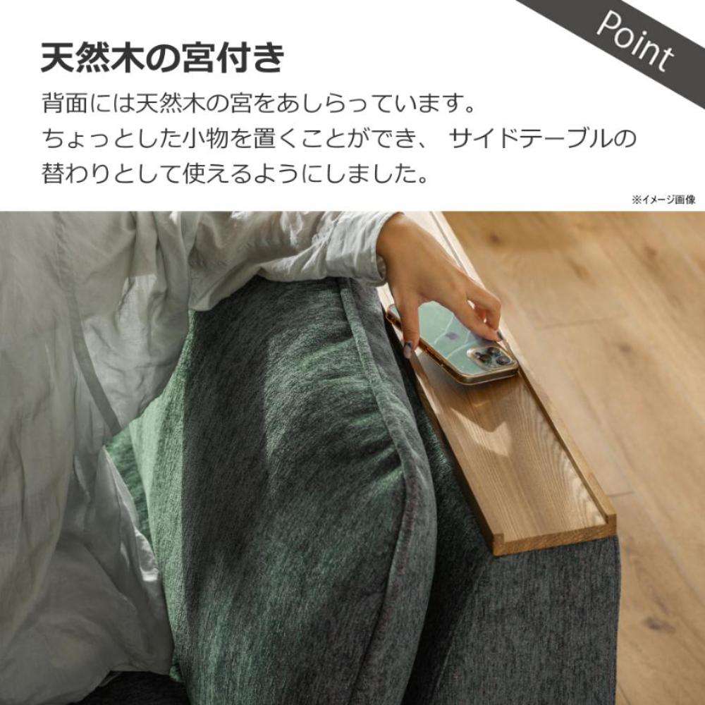 1.5-Seater Sofa Alicia Green