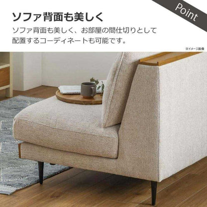 1.5-Seater Sofa Alicia Ivory