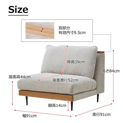 1.5-Seater Sofa Alicia Ivory