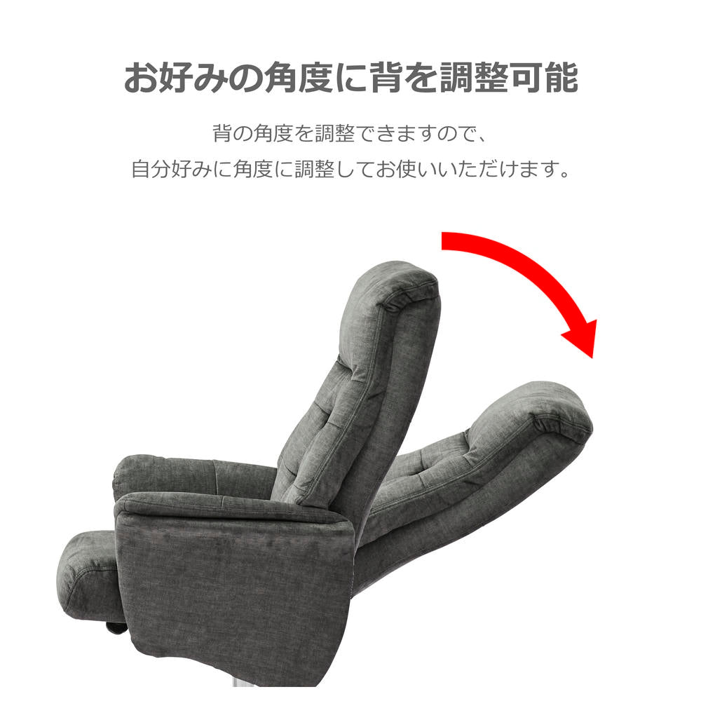 Recliner Dolphin Fabric Dark Gray
