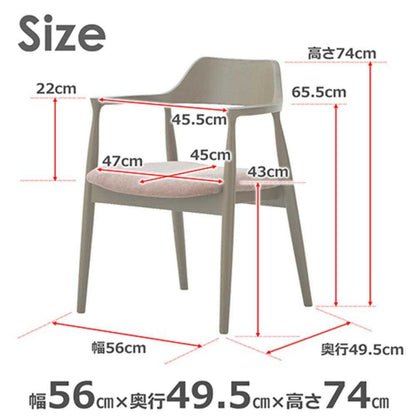 Dining Chair Roger C Type Greige Fabric Seat Light Brown