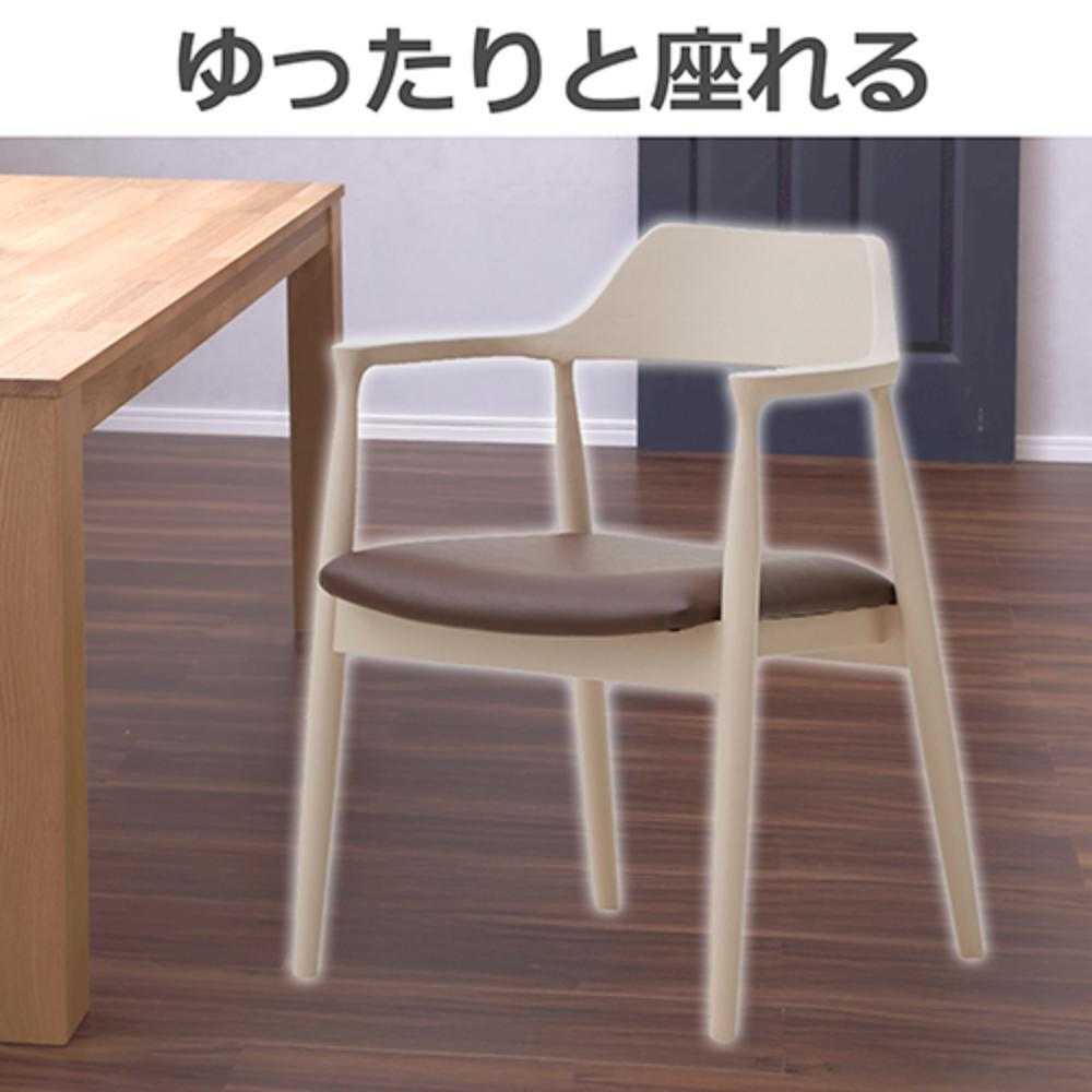 Dining Chair Roger C Type Pink Beige Faux Leather Seat L Brown
