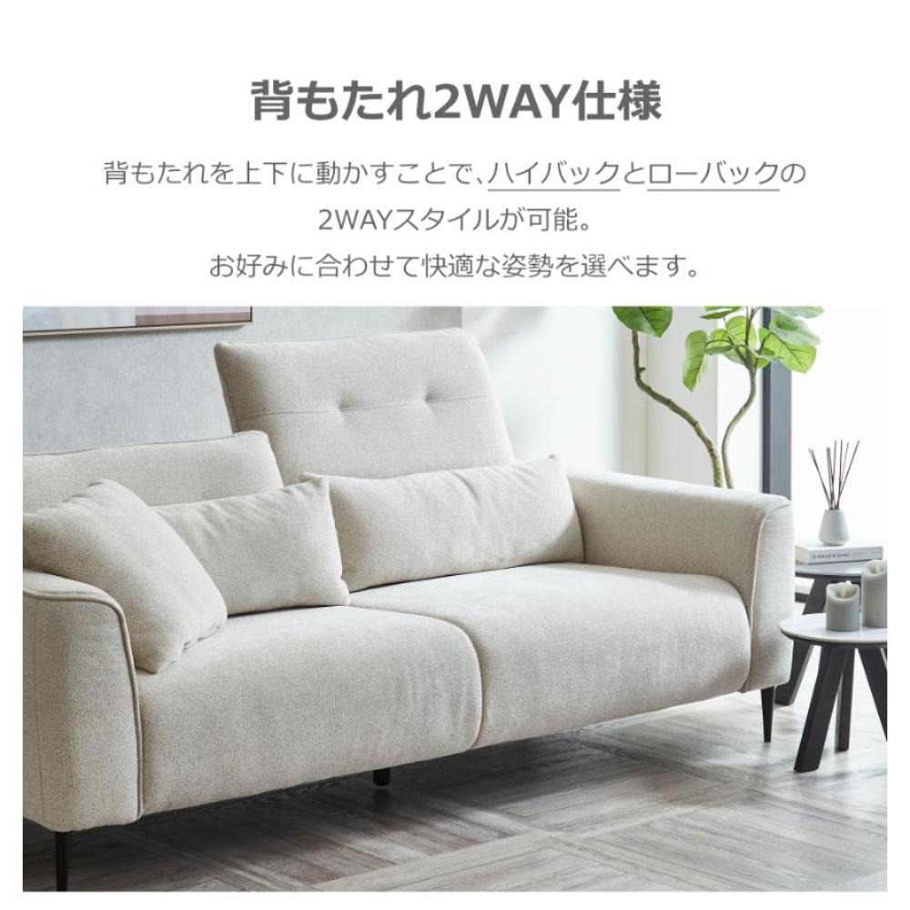3-Seater Sofa Skita Ivory 447152