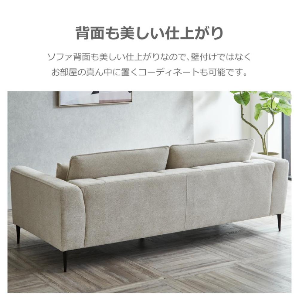 3-Seater Sofa Skita Ivory 447152