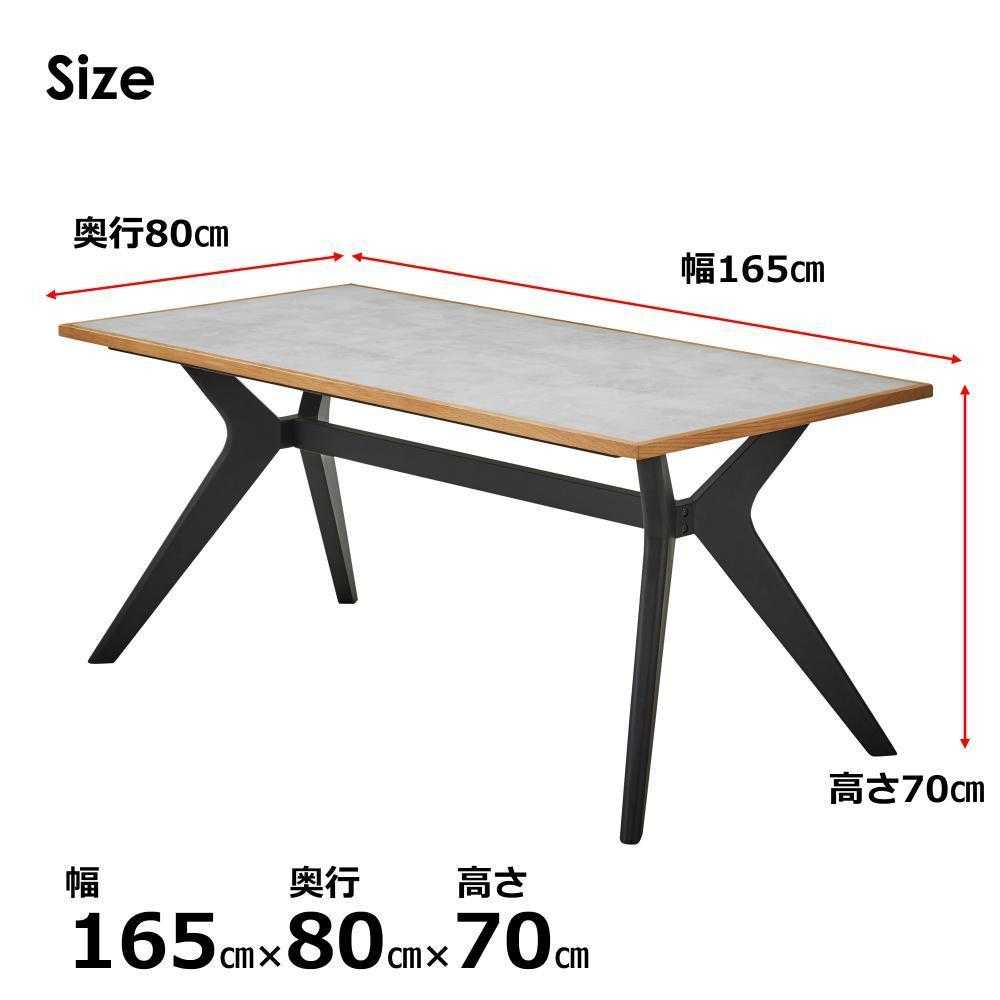 Lamin Dining Table 165cm Light Gray