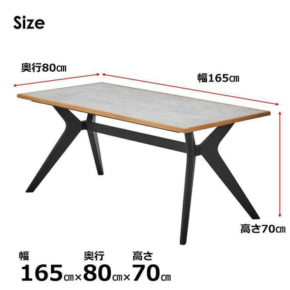 Lamin Dining Table 165cm Light Gray