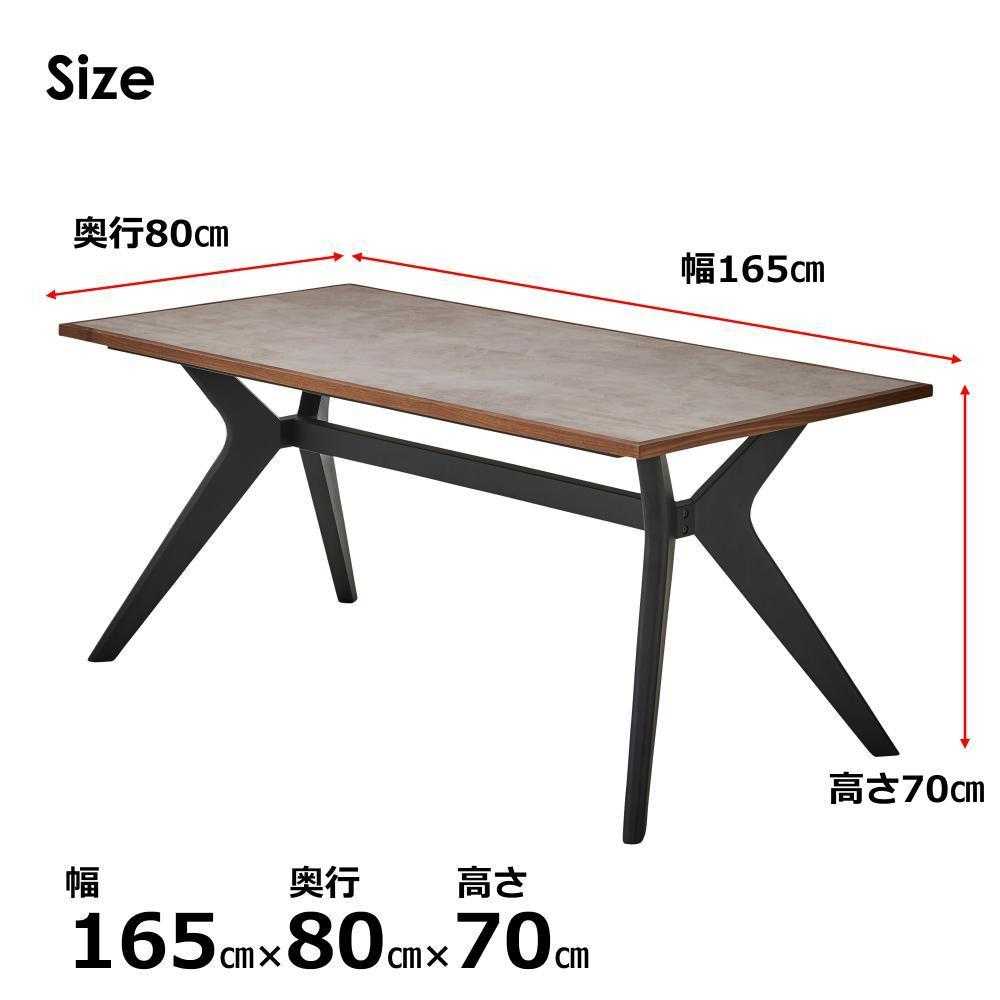 Lamin Dining Table 165cm Brown