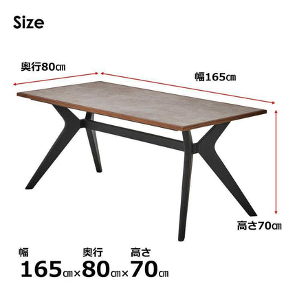 Lamin Dining Table 165cm Brown