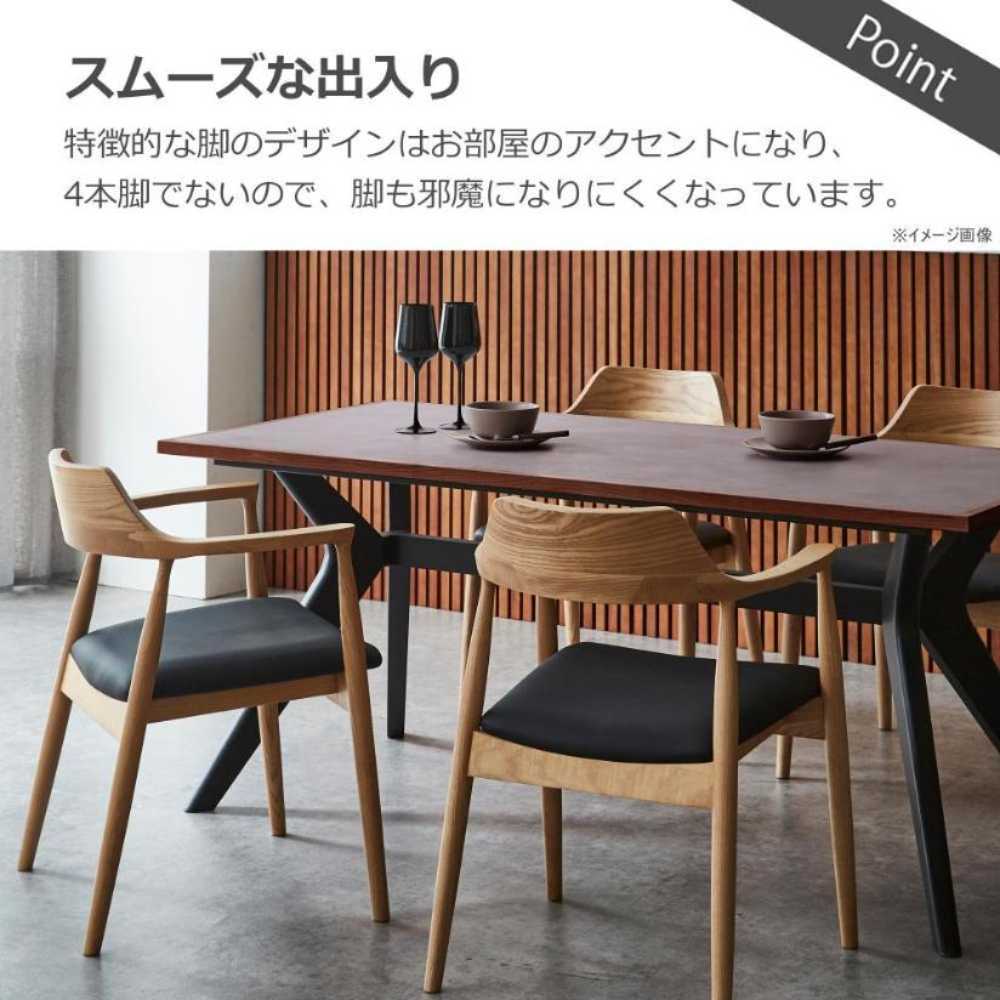 Lamin Dining Table 165cm Brown