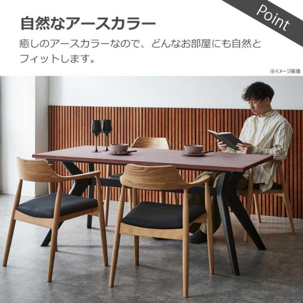 Lamin Dining Table 165cm Brown
