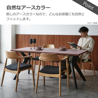 Lamin Dining Table 165cm Brown