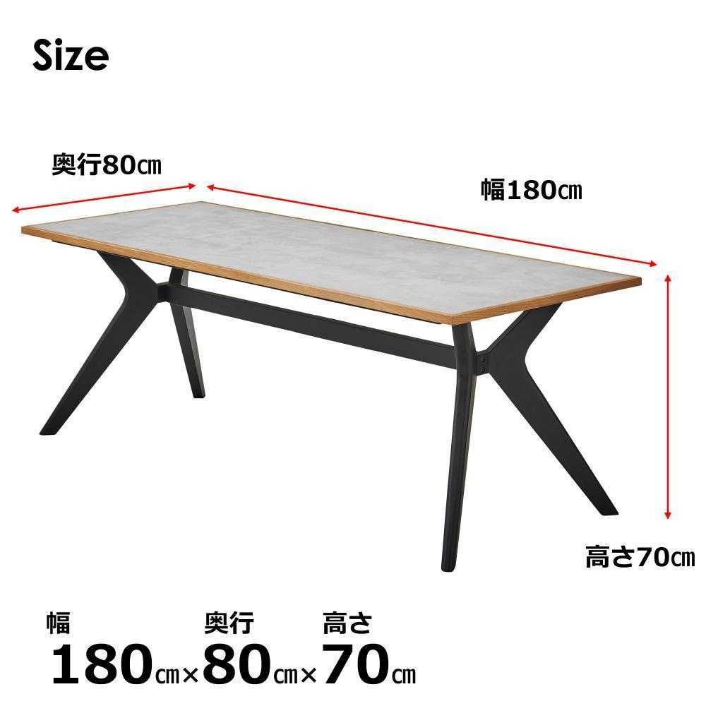 Lamin Dining Table 180cm Light Gray