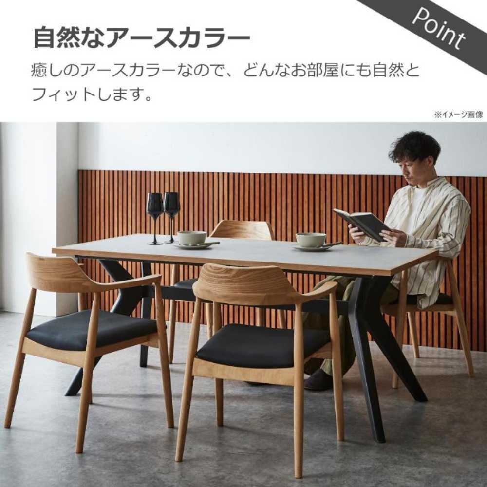 Lamin Dining Table 180cm Light Gray
