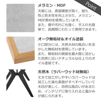 Lamin Dining Table 180cm Light Gray