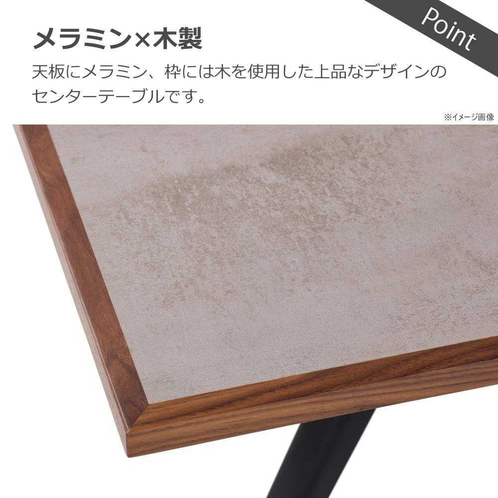 Lamin Dining Table 180cm Brown