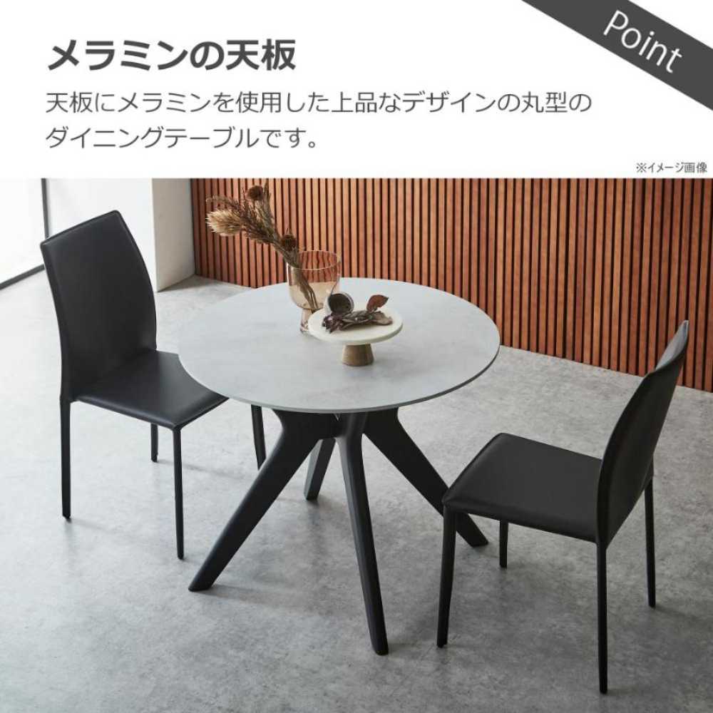 Lamin Dining Table Round 90cm Light Gray