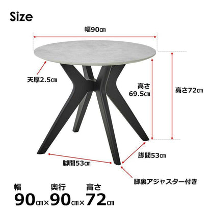 Lamin Dining Table Round 90cm Light Gray