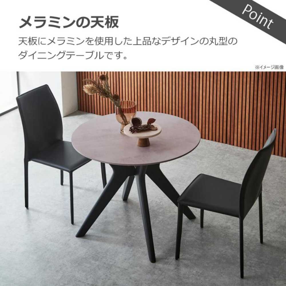 Lamin Dining Table Round 90cm Brown