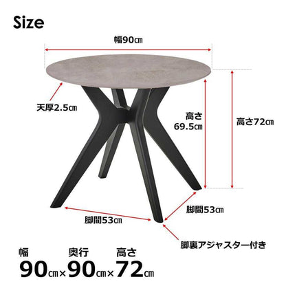 Lamin Dining Table Round 90cm Brown