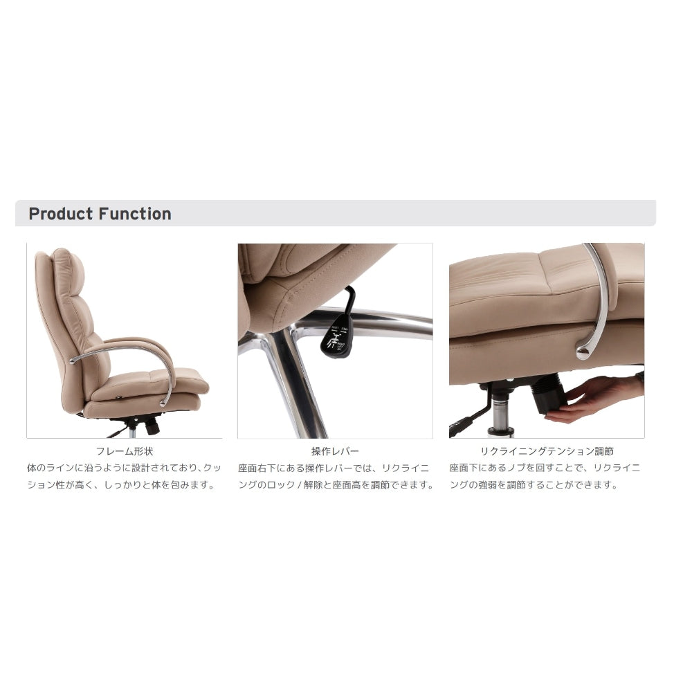 Desk Chair Grant High Type Synthetic Leather Light Brown