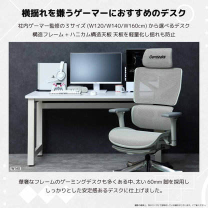 Uluru V2 Gaming Desk 120cm Black