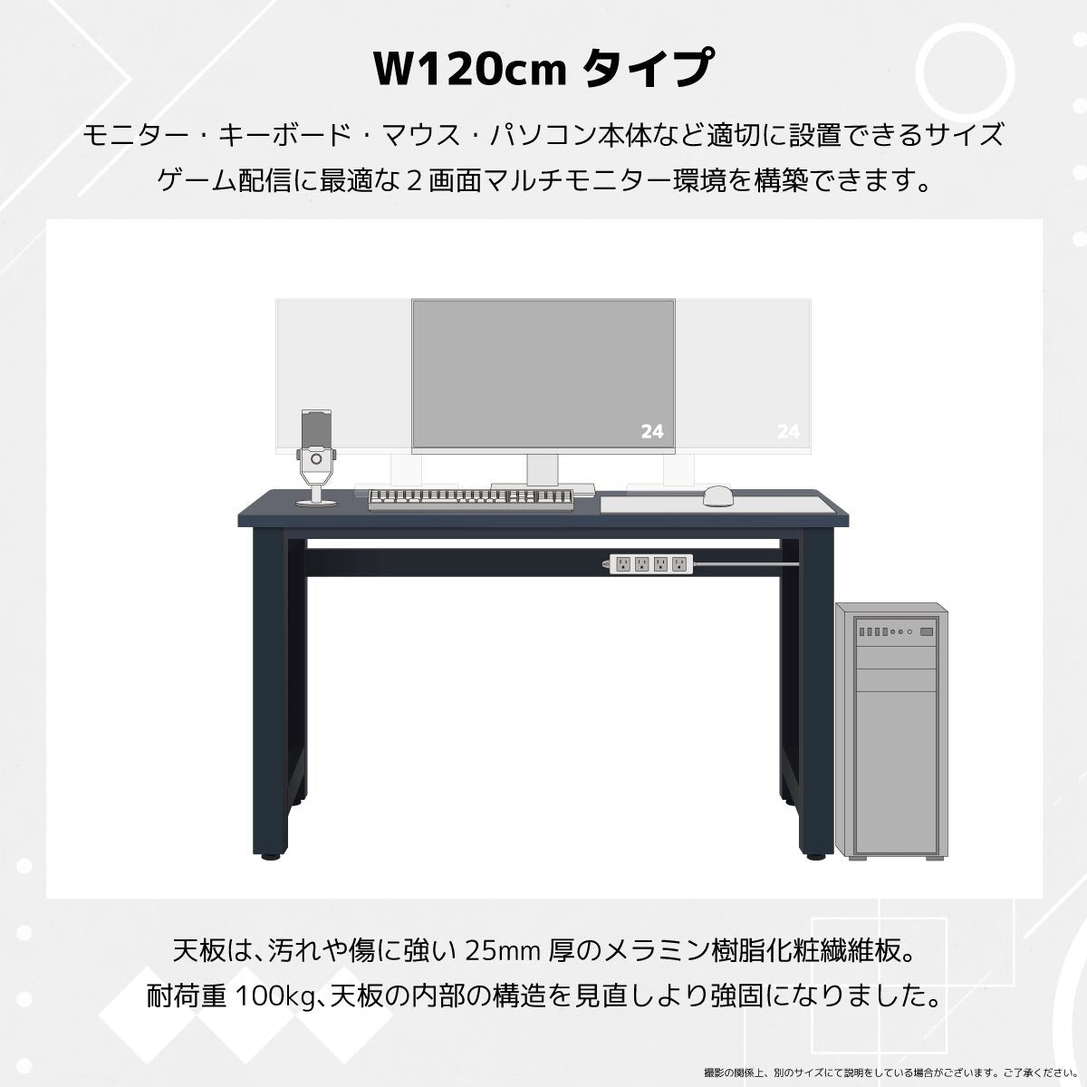 Uluru V2 Gaming Desk 120cm Black