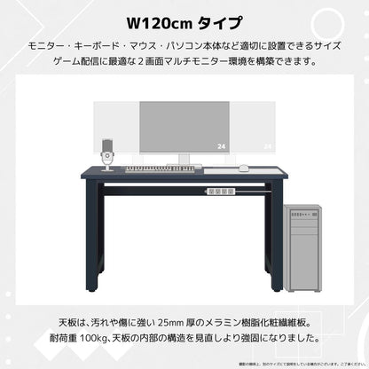 Uluru V2 Gaming Desk 120cm Black