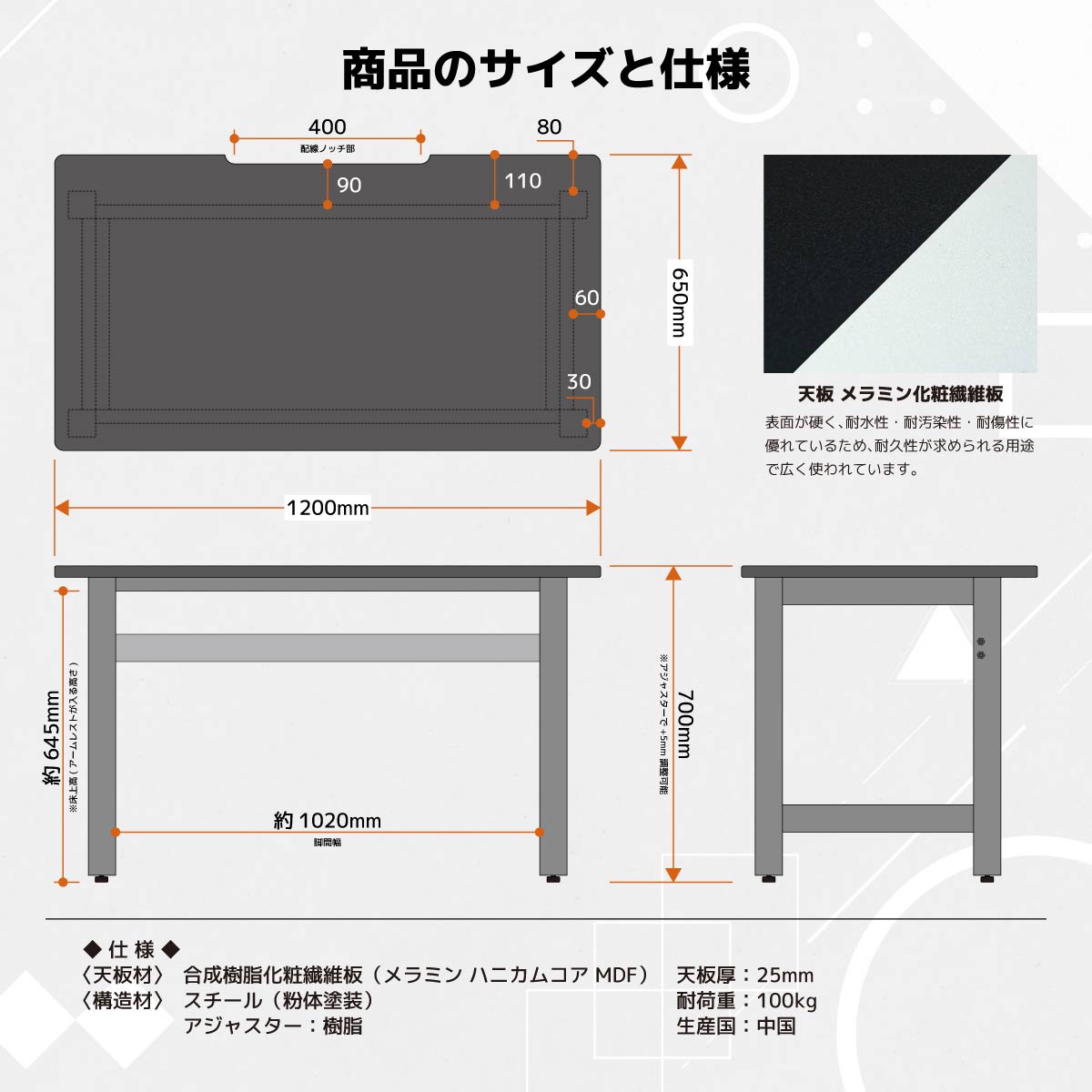 Uluru V2 Gaming Desk 120cm Black