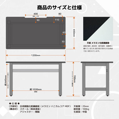 Uluru V2 Gaming Desk 120cm Black
