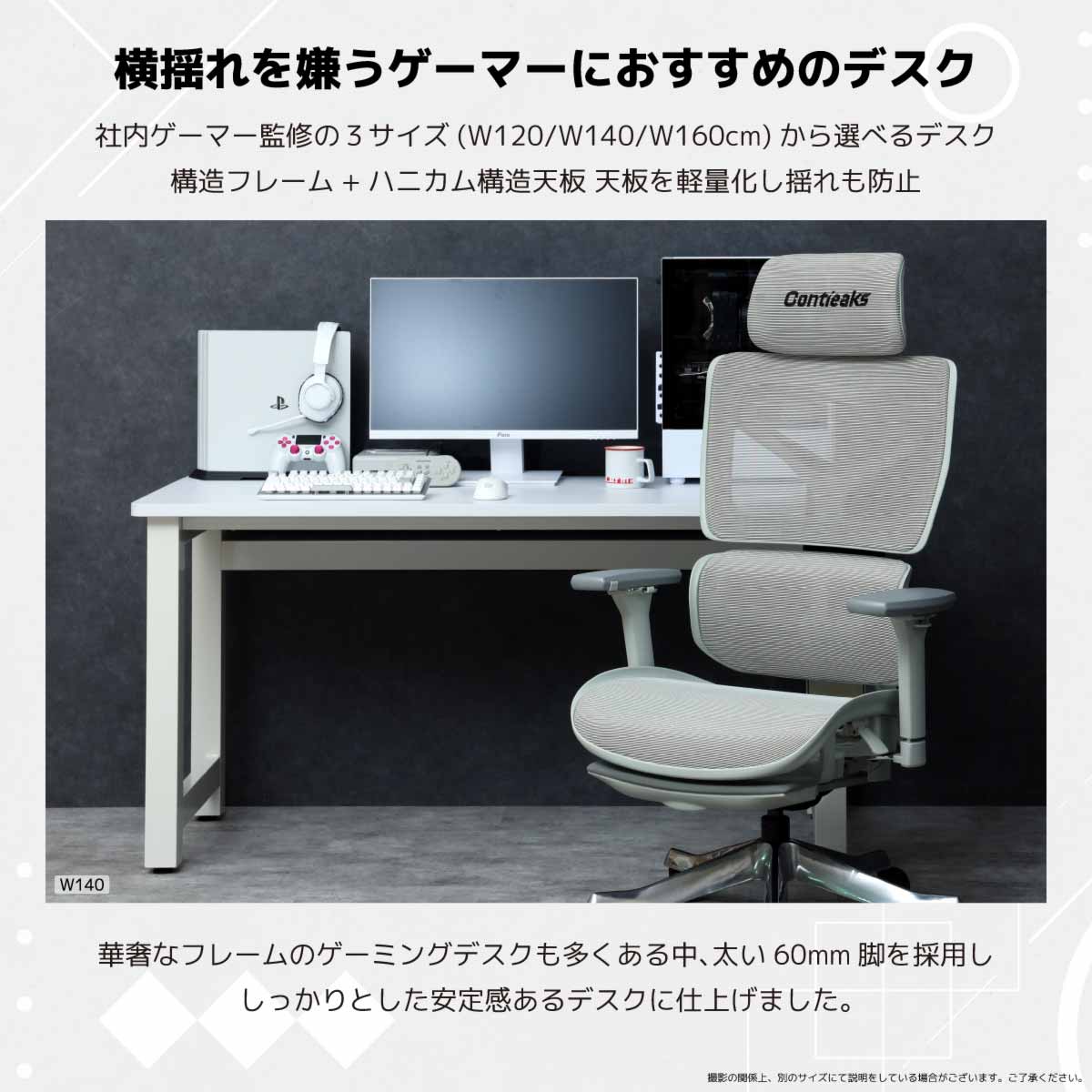 Uluru V2 Gaming Desk 140cm Black