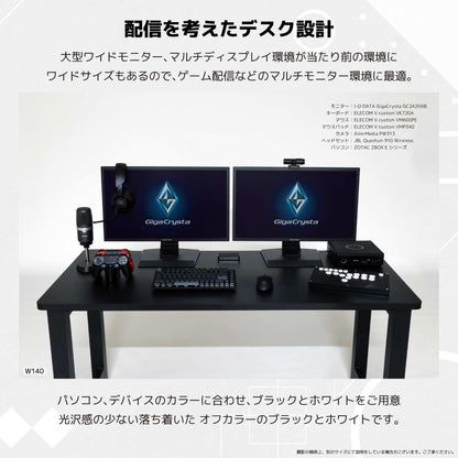 Uluru V2 Gaming Desk 140cm White