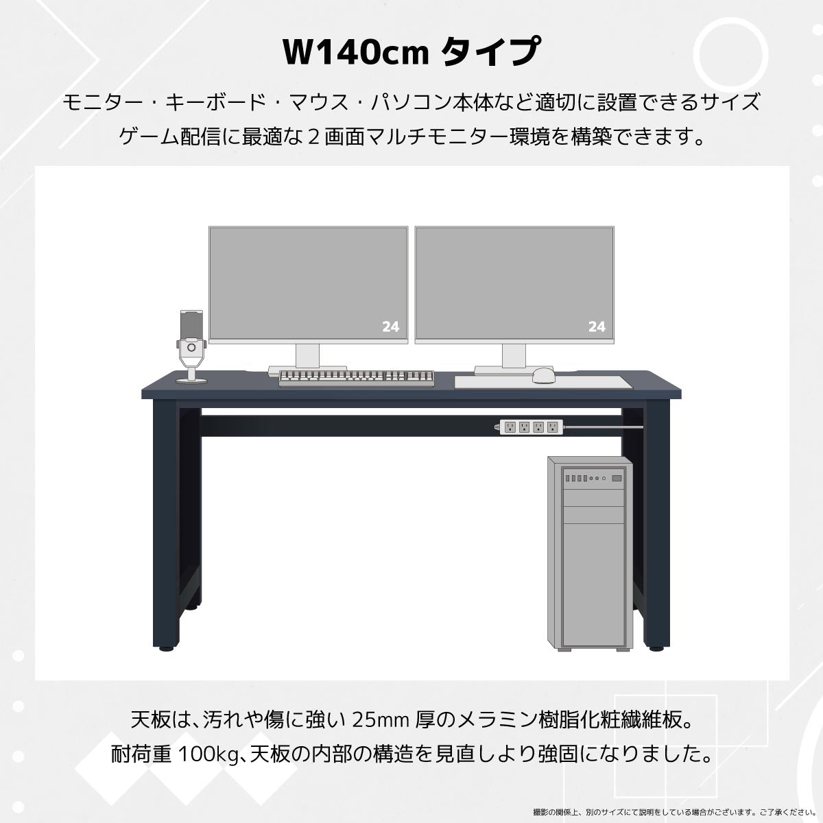 Uluru V2 Gaming Desk 140cm White