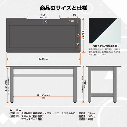 Uluru V2 Gaming Desk 140cm White