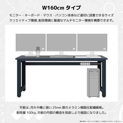 Uluru V2 Gaming Desk 160cm White