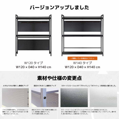 Sector V3 Gaming Rack 140cm Black